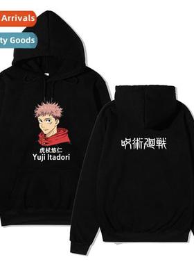 2022 Japanese manga spellback battle jujutsu kaisen printed