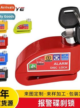 Alarm disc brake locks motorcycle disc locks anti-ft locks b