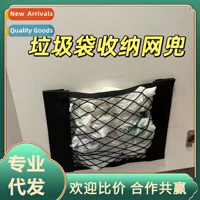 Garbage bag organizer gods large capacy kchen wall-mounted b