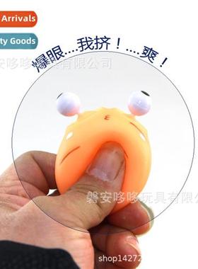 Carrot squeeze gazer toy protruding eye doll squeeze eye dol