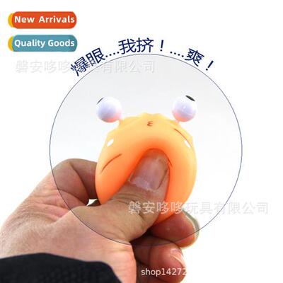 Carrot squeeze gazer toy protruding eye doll squeeze eye dol