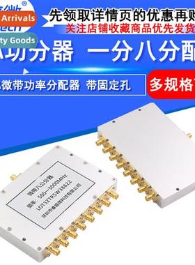SMA power splter e point eight RF microstrip power splter WI