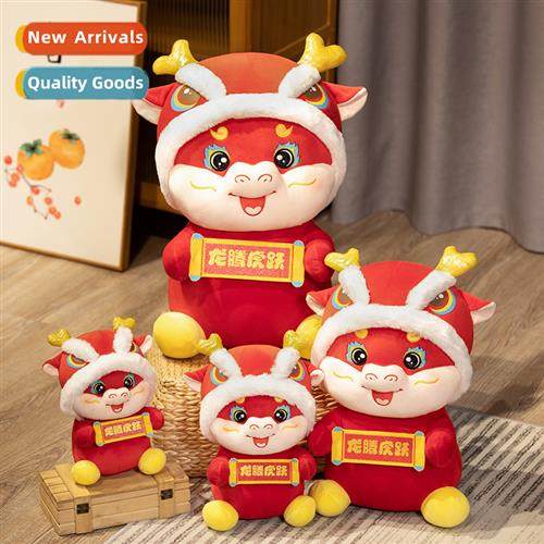 China    Drag mascot carto drag tiger leap plush toys doll d