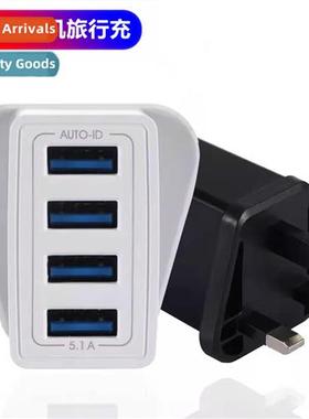 4USB cell phe charger stard 5.1A light-emting charging head