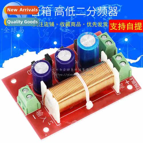 Speaker Crossover Hi-Low Dual Crossover Full Frequency Speak