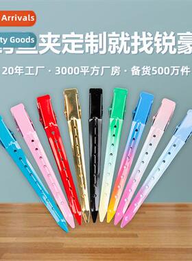 Gradient color no trace clip set barber store parti posiing