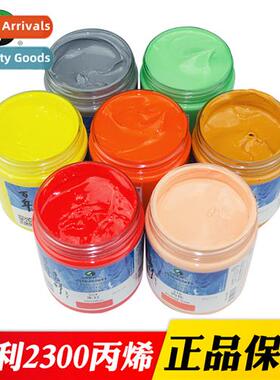 A2300 acrylic paint 300ml wall painting h painting t-shirt p