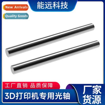 Bare shafts hardened shafts 45 steel hardened linear shafts