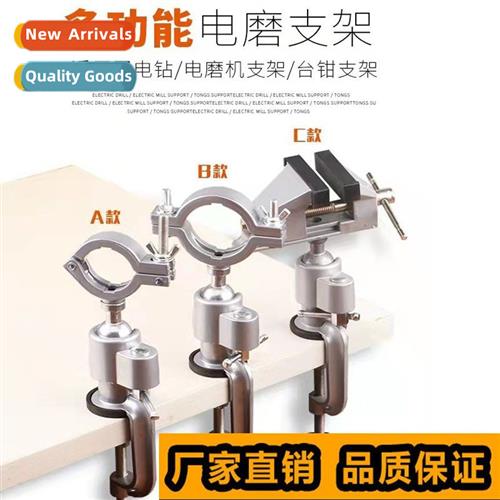 Multifunctial aluminum alloy rotary vise electric drill benc