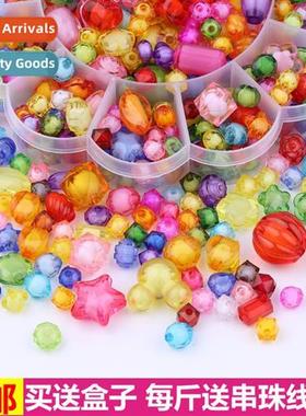 Childrens beads educatial toys kindergarten beads diy hmade