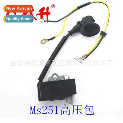 Ignition coil high voltage pack 适用MS231 MS251 chainsaw ign