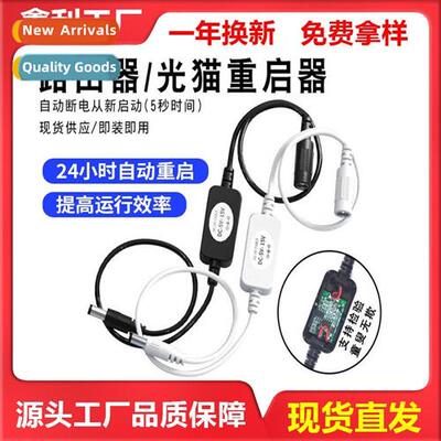 Router Restart Cable Power Timing Power Failure S Reset Cabl