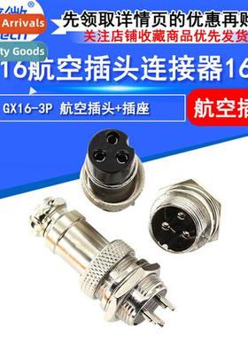 Airline Plug and Socket Cable Cnector GX16 Airline Plug 3 po