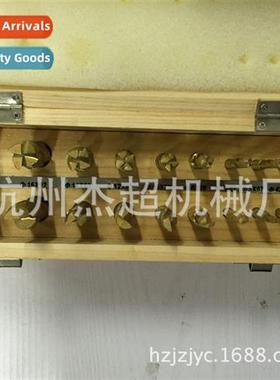 Milling Cutter Set Stock Request Bulk High Speed Steel 6542