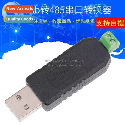 USB to 485 Cverter USB TO RS485 CH340 PL2303 FT232RL to RS48