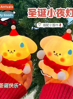 Scarf puppy Christmas atmosphere night light bedroom bedside