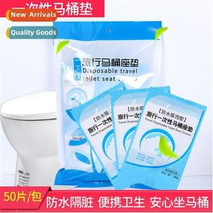 Disposable toilet seat travel toilet seat cover paste potty