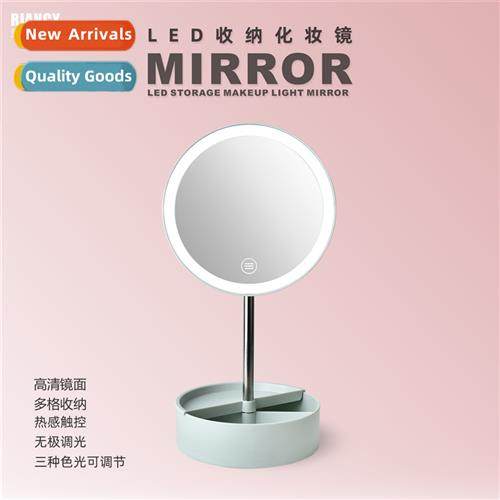 B0117LED Round Storage Makeup Mirror Ambient Light USB Recha