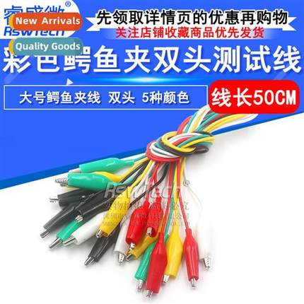 Colorful Alligator Clip Dual Head Test Leads Large Alligator