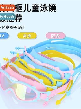 Childrens swimming goggles waterpro anti-fog swimming goggle