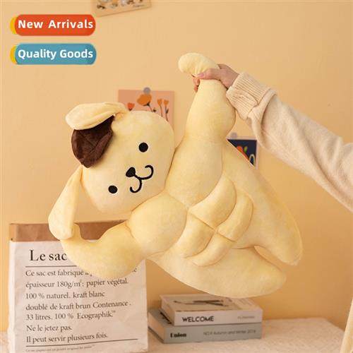 Cute muscle pudding dog doll doll doll Patrick abs pillow pl