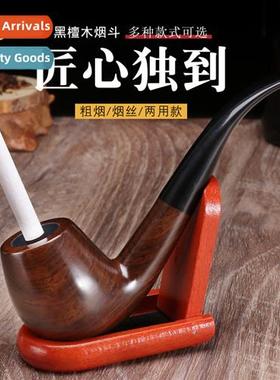 Solid Wood Carved Curved Pipe Dual Purpose Eby Eby Portable