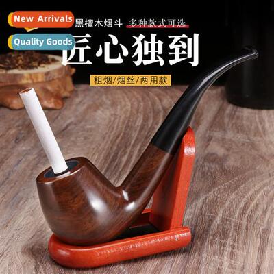 Solid Wood Carved Curved Pipe Dual Purpose Eby Eby Portable