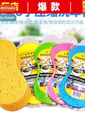 Car wash spge special high densy absorbent foam spge block 8