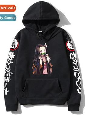 Japanese manga zaomen 禰 beans ghost destroyed  edge   surro