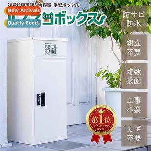 space large storage cabinet minimalis Mailbox modern outdoor