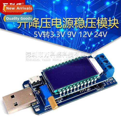 DC-DC USB Lift Voltage Power  Regulator Module 5V to 3.3V 9V