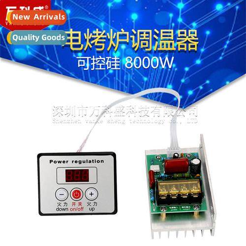 Electric Grill Thermostat Barbecue Grill SCR 8000W Regulator