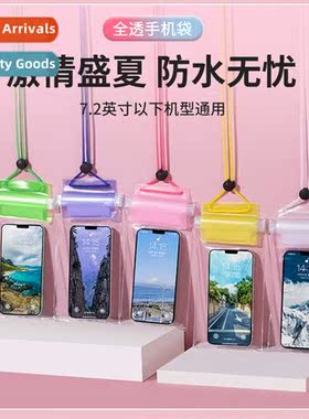 pvc  three layers waterpro case swimming rafting spa touch s