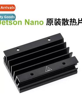 NVIDIA jets nano module Heatsink Thermal Cductivy CPU Coolin