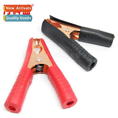 Copper-plated 100A test clamps Car battery clamps High curre