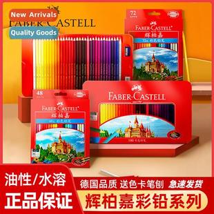 colors oil Pfizer pencils color Germany based