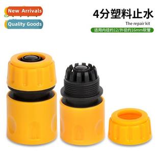 gun hose stop wash cne points water Car plastic