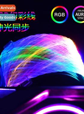 Computer PC morboard 24P power  luminous ARGB cable Network