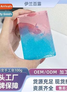 Rendering Botanical Essential Oil Soap Transparent Clouds Pe