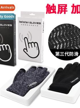 Knted touch-screen gloves men and women fall and winter outd