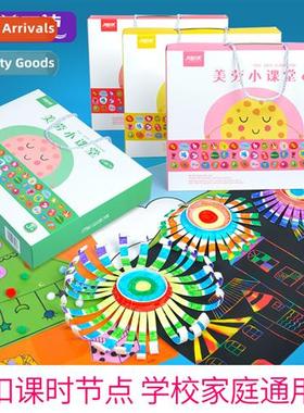 Young children creative art small classroom hmade diy fun gr