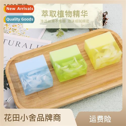 Handmade Soap Lavender Transparent Essential Oil Soap Handma