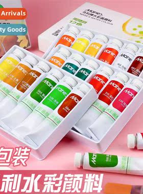 Watercolor paint set 12ml New cart 12 colors 18 colors 24 co