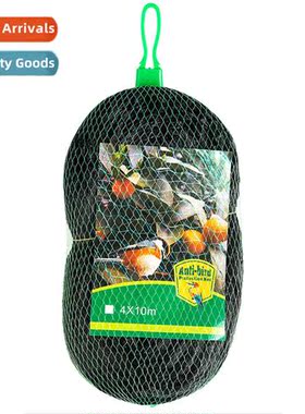 Animal net bird my net insect net grape protecti net fish pd
