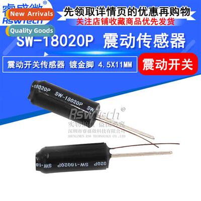 SW-18020P Vibrati S 4.5*11MM Wobble Tilt Angle S Sensor