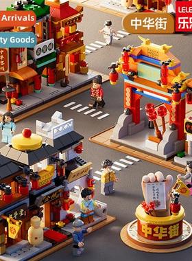 Lele Brors China Set View series compatible wh high small bu