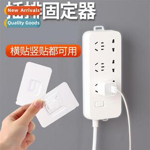 mounted socket organizer Plug cable wall data fixer