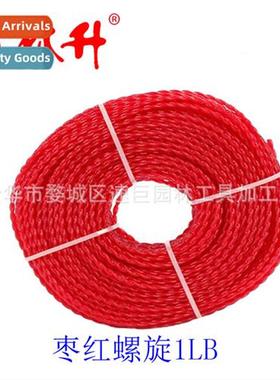 Lawn mower accessories all types  high qualy haying rope hay