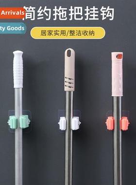 Extravagant simple mop hooks wall mounted clip no hole bathr