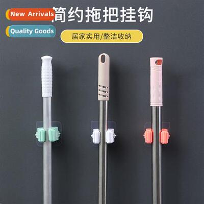 Extravagant simple mop hooks wall mounted clip no hole bathr